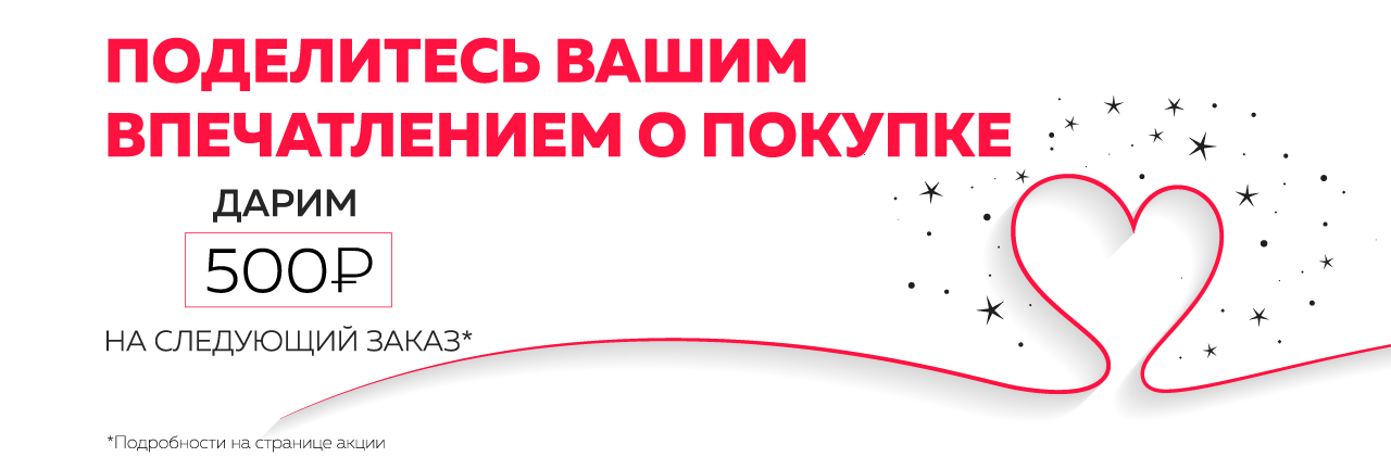 Отзыв о нас Отзыв о нас