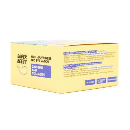 SUPER BEEZY Anti-Puffiness 3RD Eye Patch