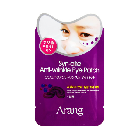 ARANG COSMETIC Syn-ake Anti-wrinkle Eye Patch
