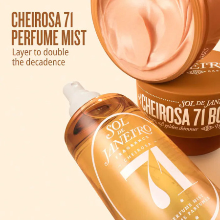 SOL DE JANEIRO Cheirosa 71 Vanilla & Macadamia Scented Body Cream for Dry Skin купить в Beauty Storage. Быстрая доставка по России и СНГ.