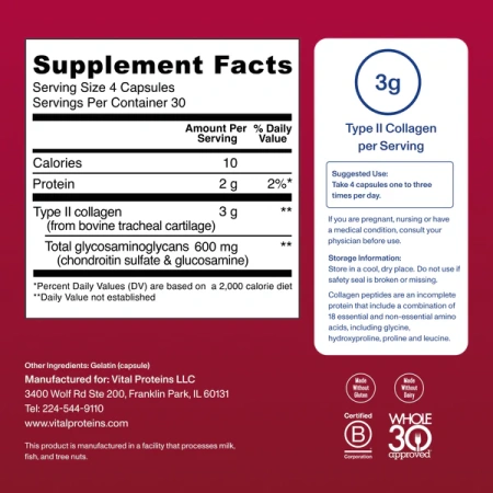 VITAL PROTEINS Cartilage Collagen купить в Beauty Storage. Быстрая доставка по России и СНГ.