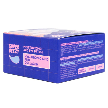 SUPER BEEZY Moisturizing 3RD Eye Patch