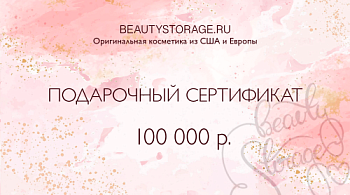 Подарочный Сертификат на 100 000 р.
