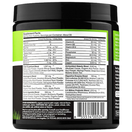 HUM NUTRITION Raw Beauty Skin & Energy Green Superfood Powder купить в Beauty Storage. Быстрая доставка по России и СНГ.