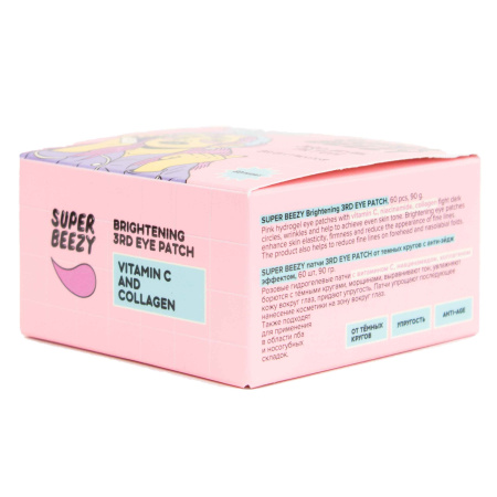 SUPER BEEZY Brightening 3RD Eye Patch