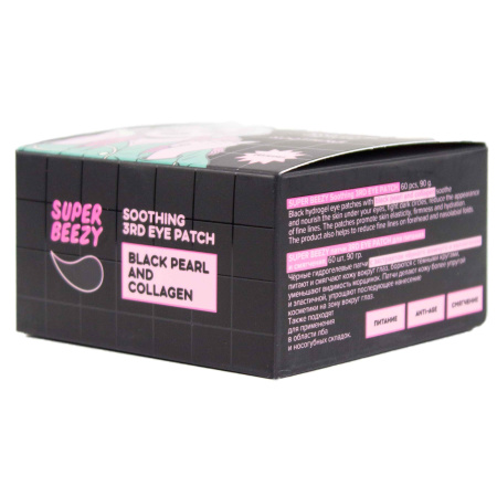 SUPER BEEZY Soothing 3RD Eye Patch